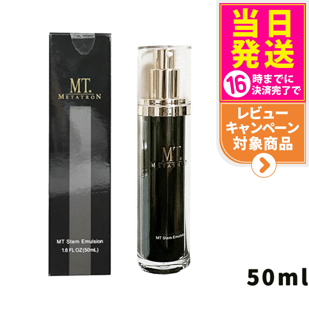 楽天市場】【国内正規品】MT メタトロン クレンジングジェル
