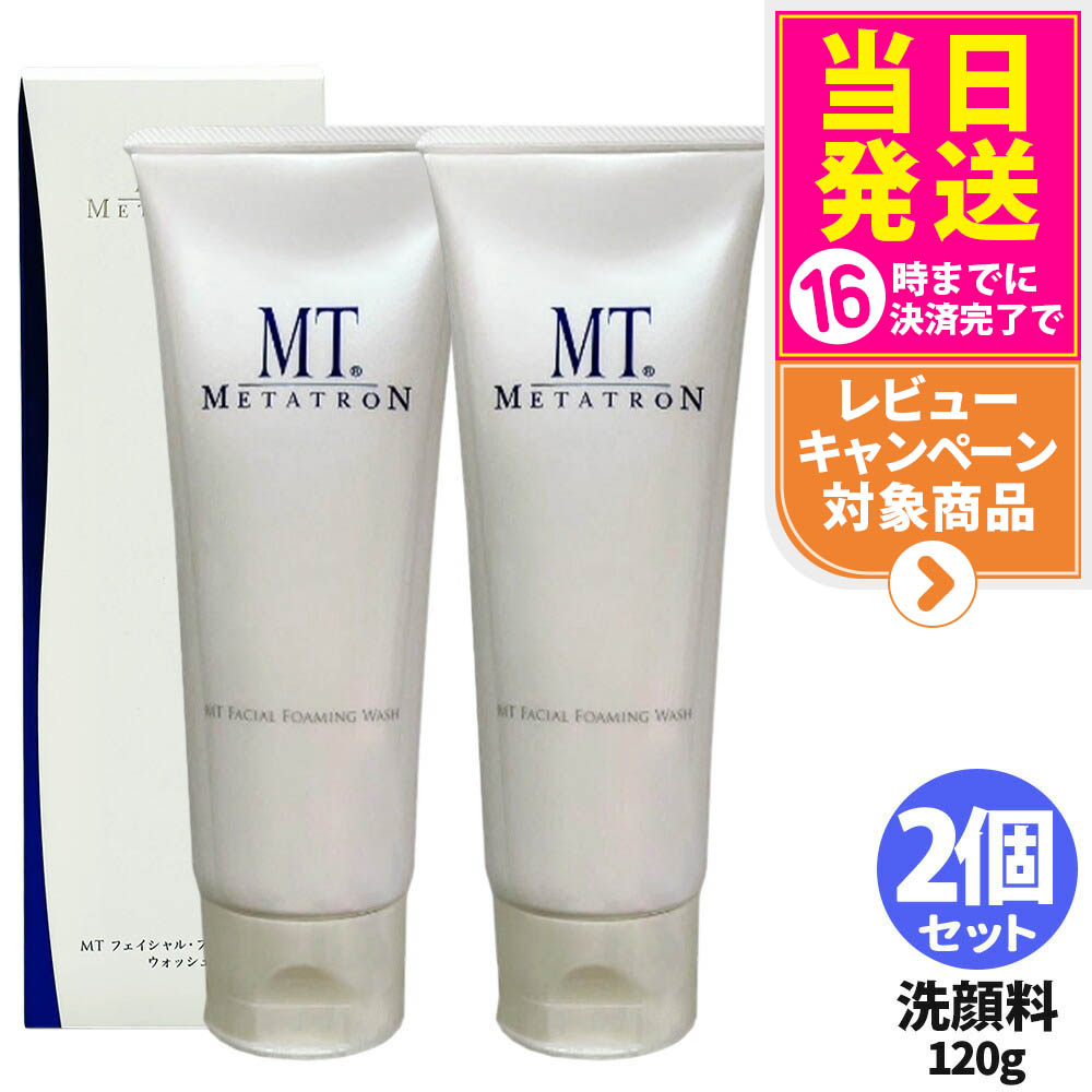 楽天市場】【国内正規品】クレンジングジェル MTメタトロン MT