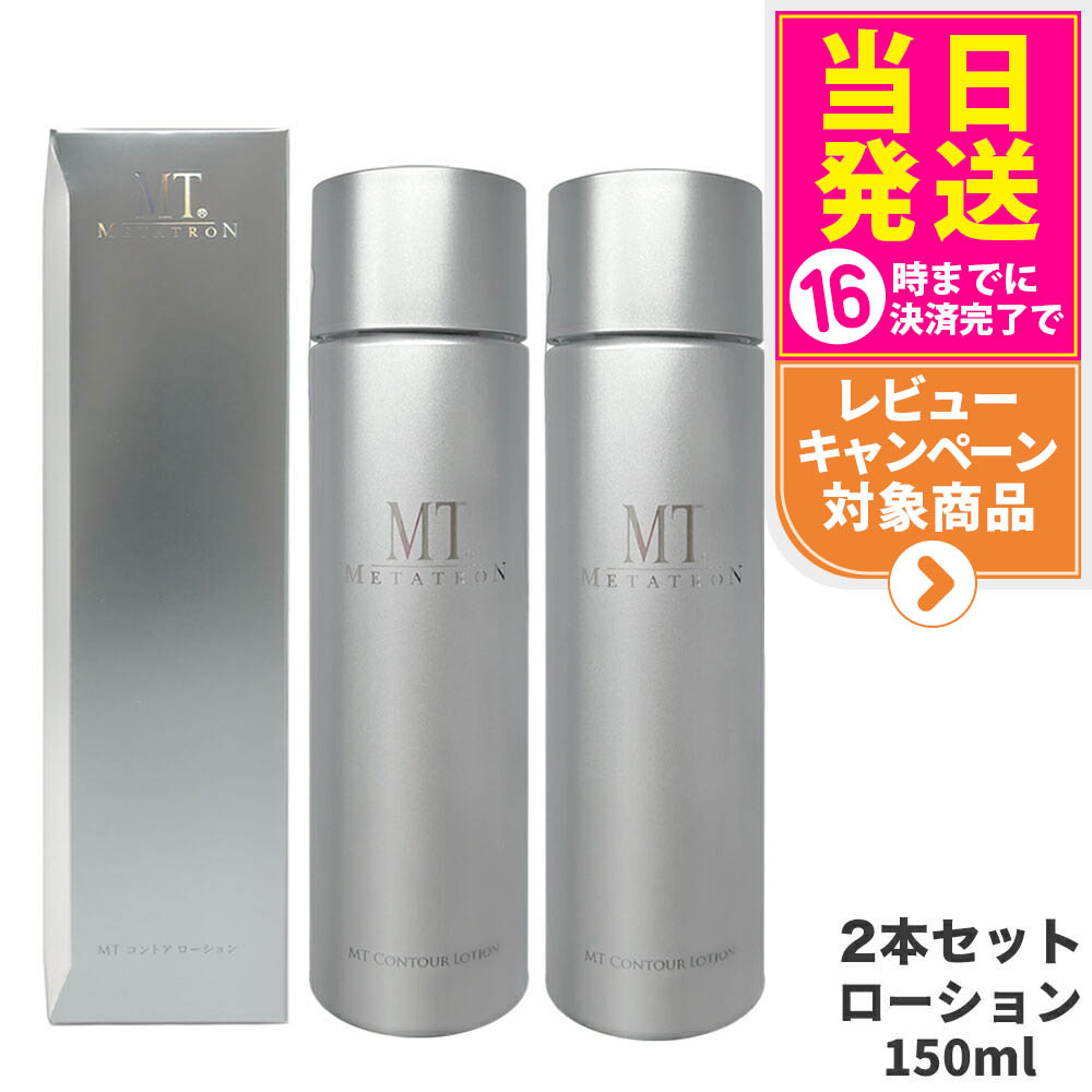 楽天市場】【抽選で最大100%ポイントバック】【国内正規品】MT