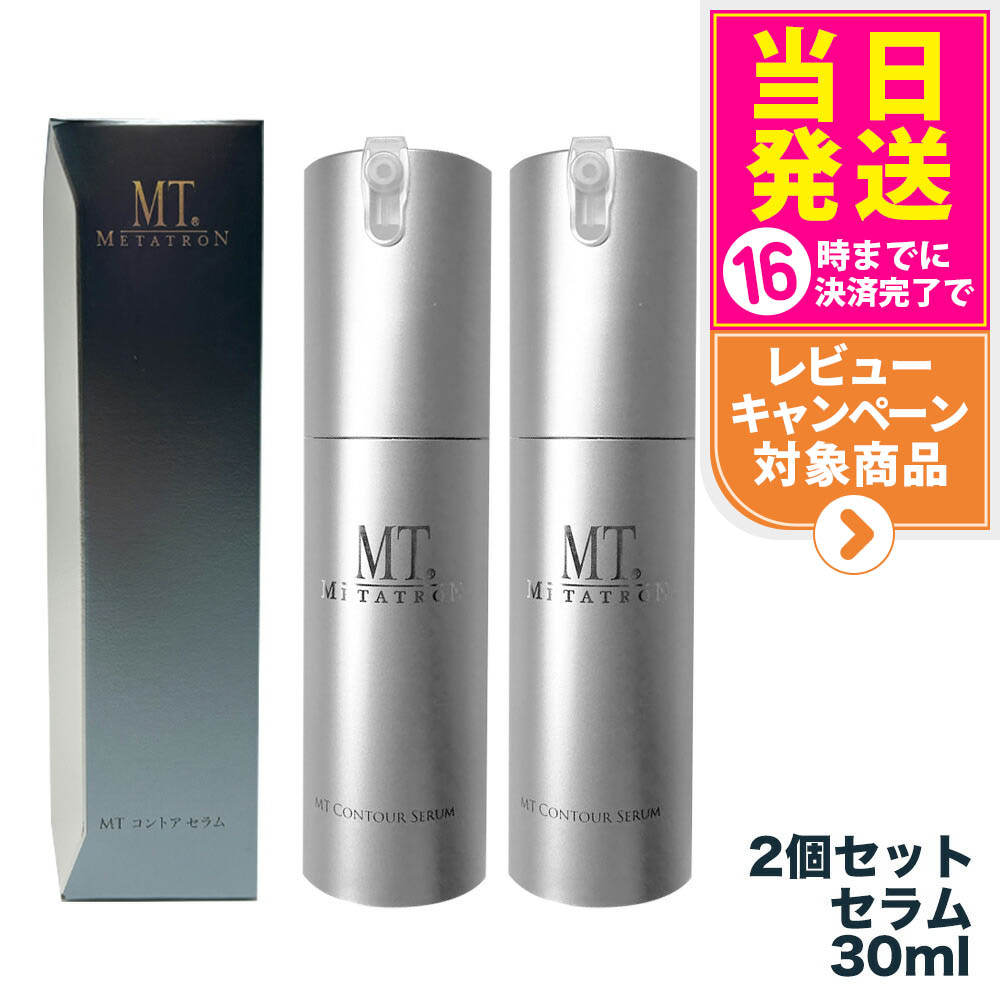 楽天市場】【抽選で最大100%ポイントバック】【国内正規品】MT