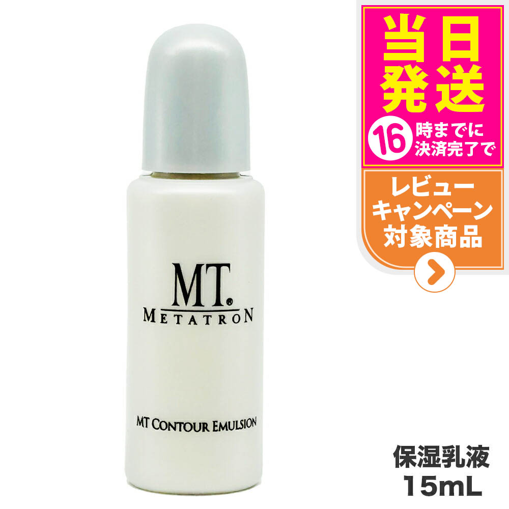 楽天市場】【抽選で最大100%ポイントバック】【2個セット】MT