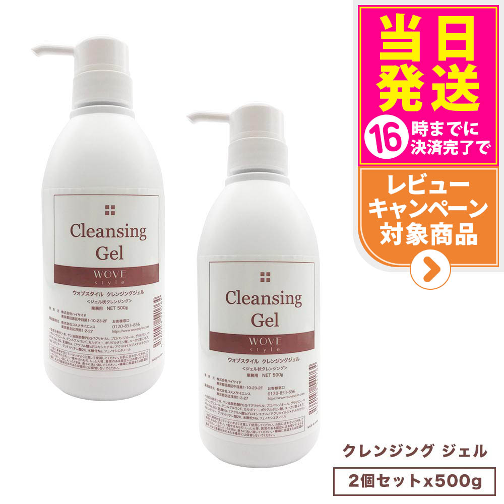クレンジング・メイク落とし MONNALI TR50 CLEANSING 150ml TR50 クレンジング | MONNALI