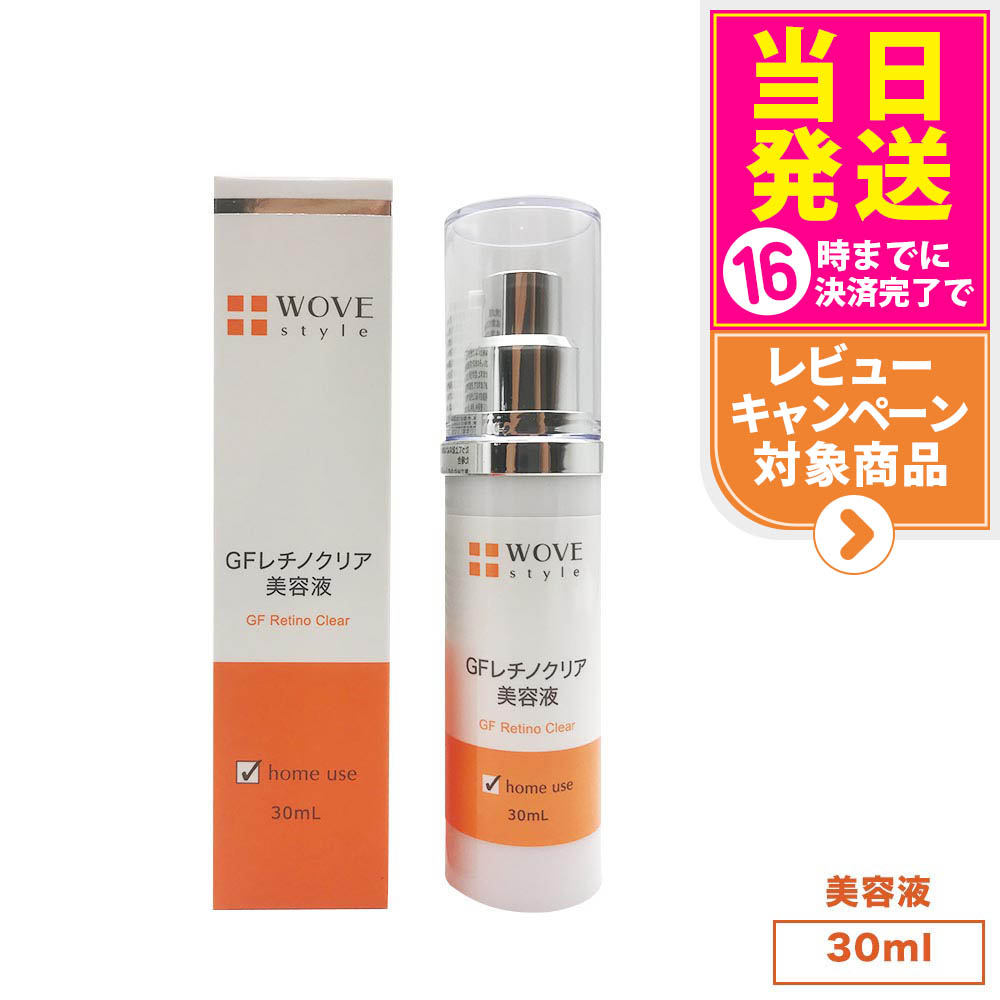 楽天市場】ウォブスタイル P.C.エッセンス H 30mL 毛穴美容液 ゆるみ