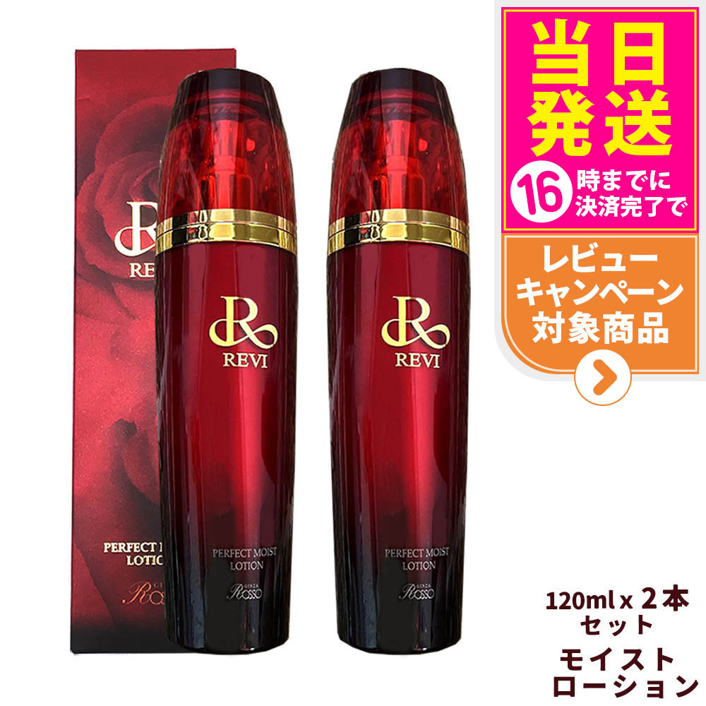 楽天市場】REVI ルヴィ リボーンラッシュ 10ml まつ毛美容液
