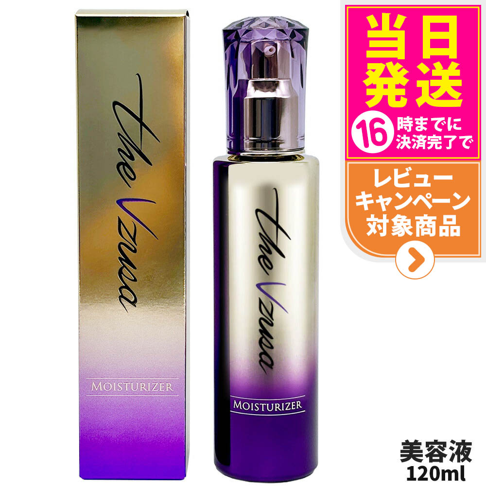 楽天市場】美顔器The Vzusa II - メデューサ II Royal Purple