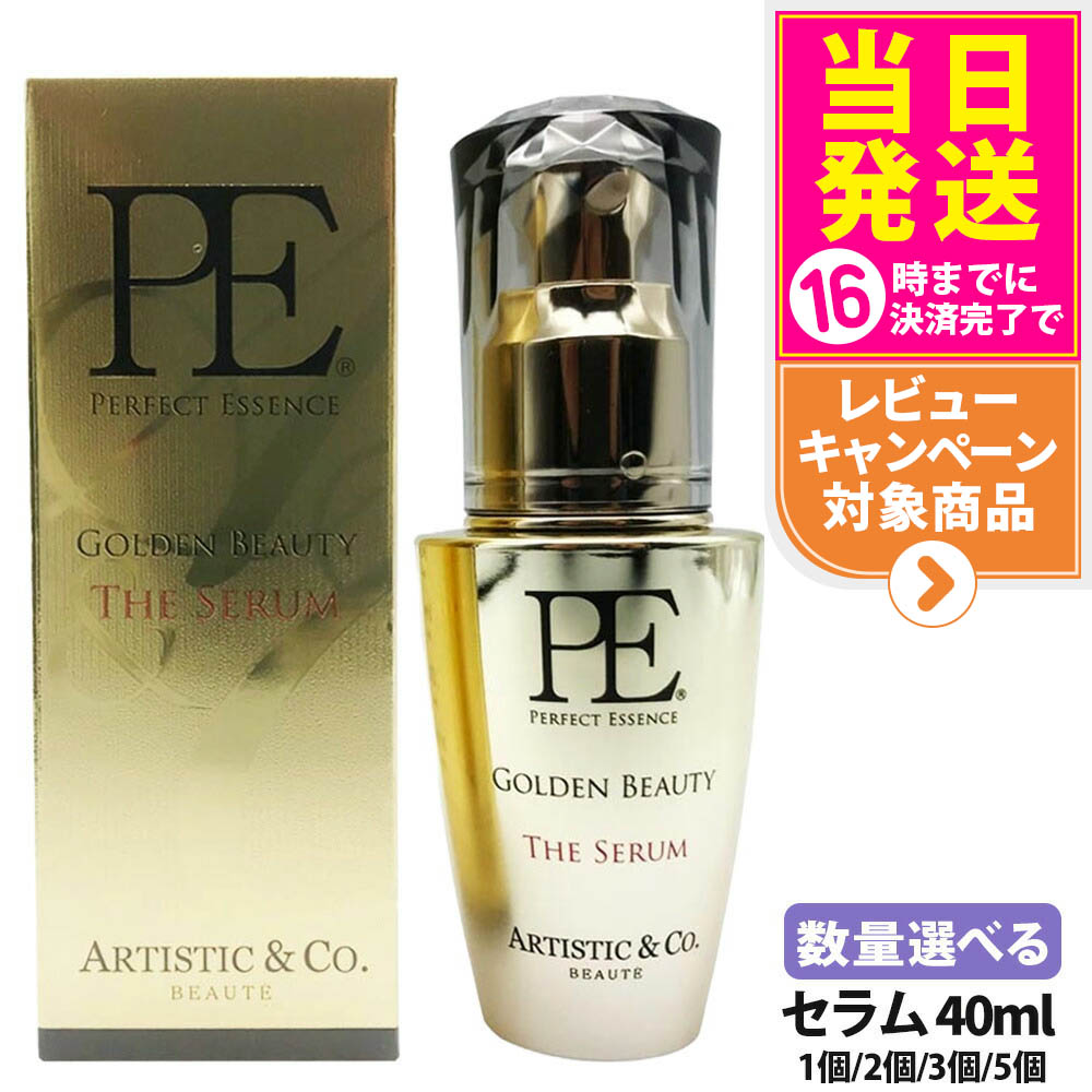 新品　ARTISTIC&Co. PE ゴールデンビューティーザセラム40ml Amazon | ARTISTIC＆CO. PE ゴールデンビューティー ザ セラム