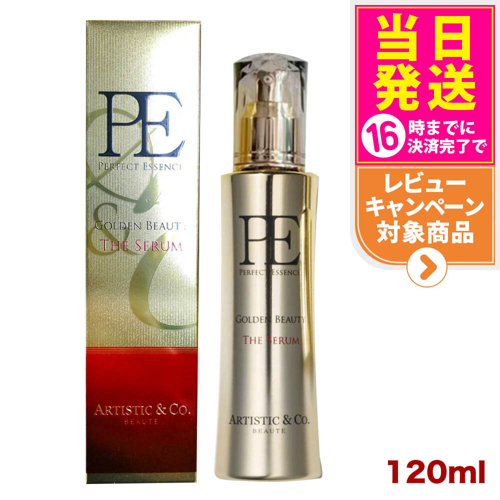 楽天市場】【送料無料！】Dr.Arrivo Ghost - ドクターアリーヴォ