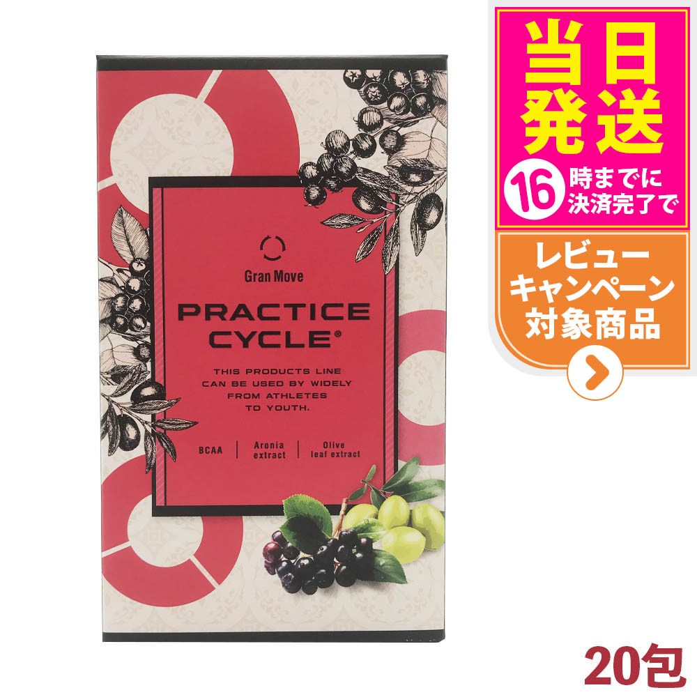 楽天市場】【2個セット】エステプロラボ ストレングスサイクル 538g