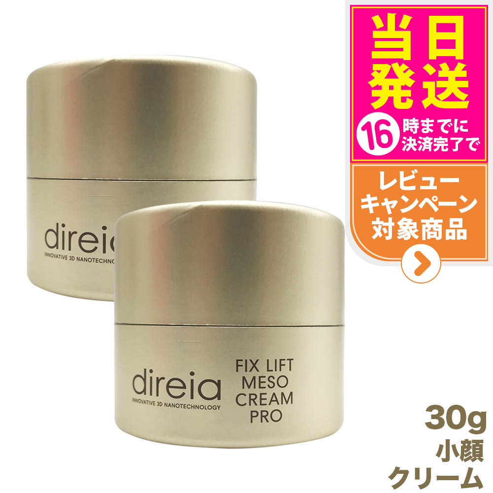 ディレイア フィックス クリーム プロ 30g 国内正規品 送料無料 ディレイア フィックス クリーム プロ 30g 国内正規品 送料無料