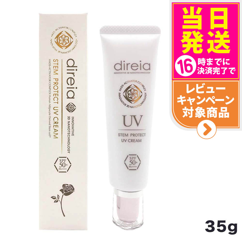 楽天市場】ディレイア ザ STM セラム iP ソーム プロ 100ml / ザ STM