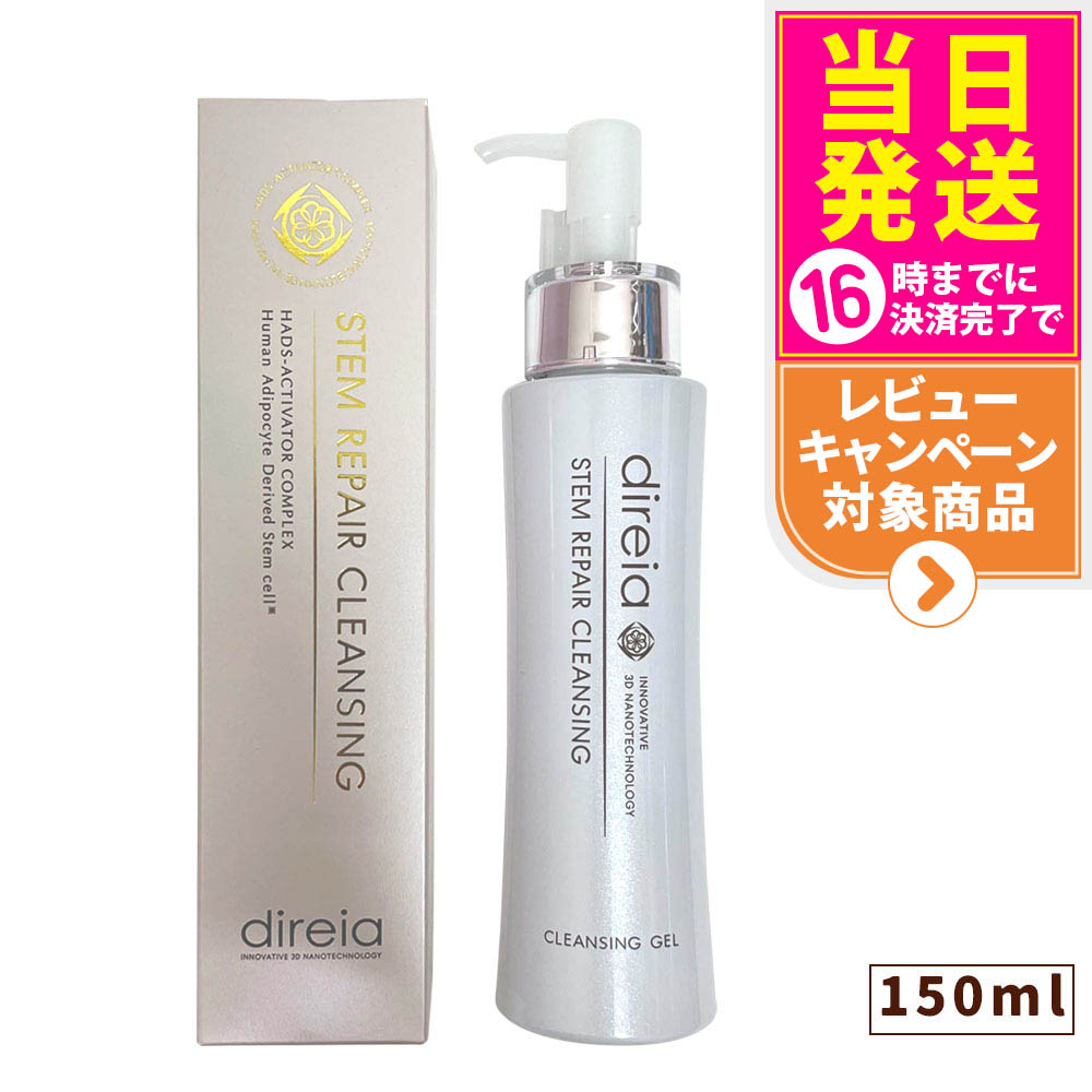 楽天市場】【抽選で最大100%ポイントバック】【2個セット 国内正規品