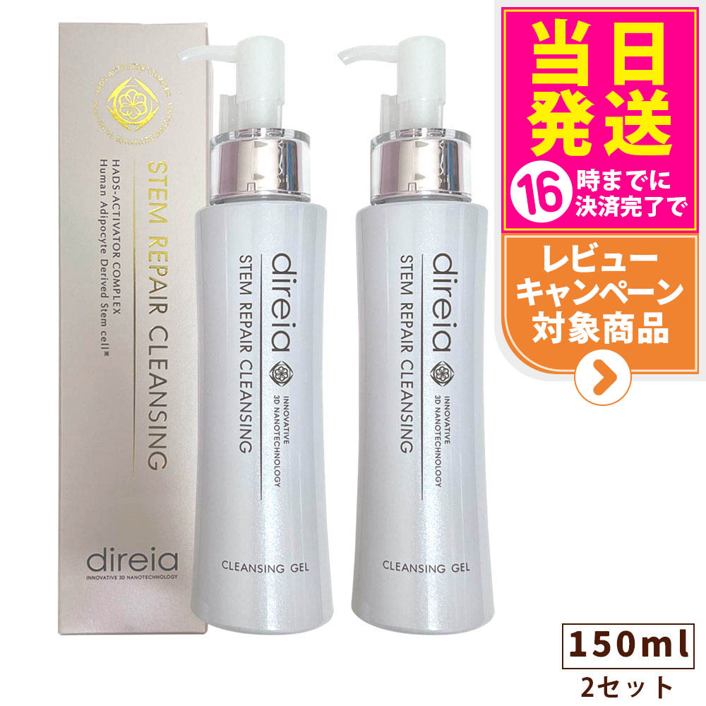 楽天市場】【抽選で最大100%ポイントバック】【国内正規品】Direia