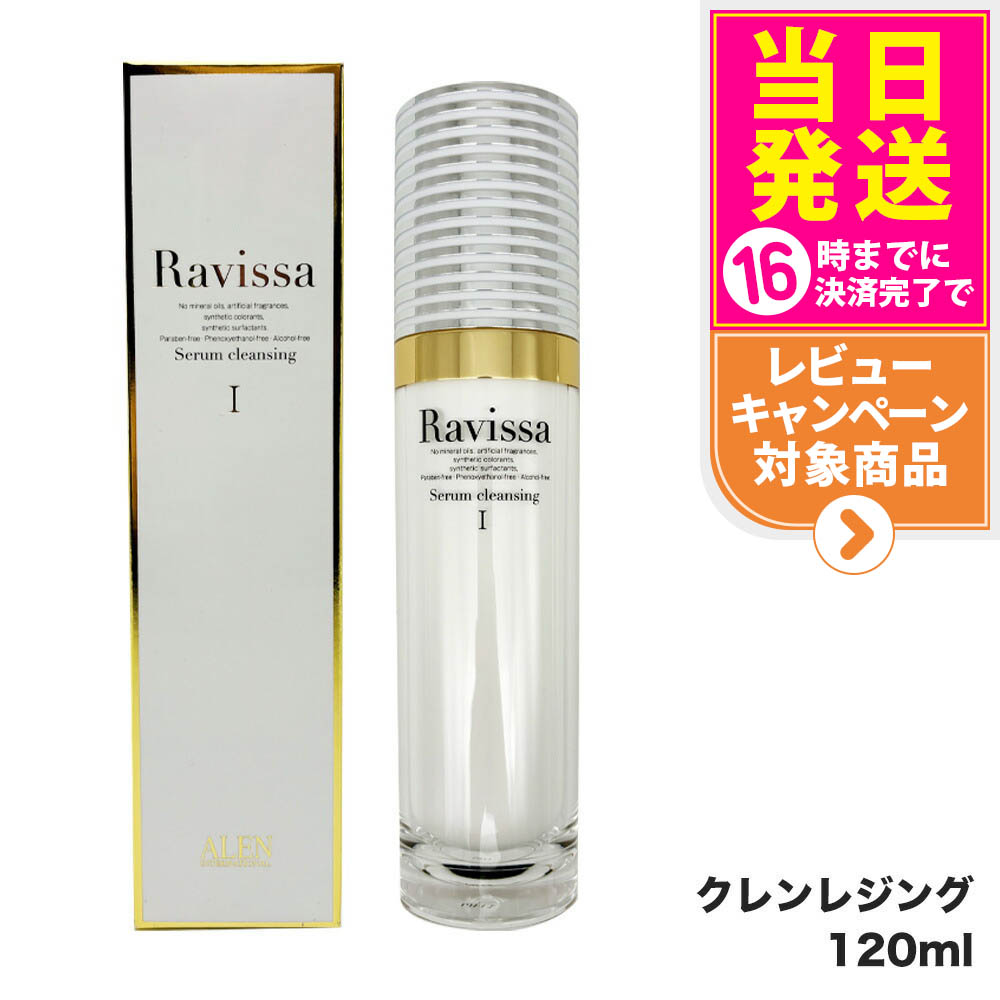 クレンジング・メイク落とし MONNALI TR50 CLEANSING 500ml TR50 クレンジング | MONNALI