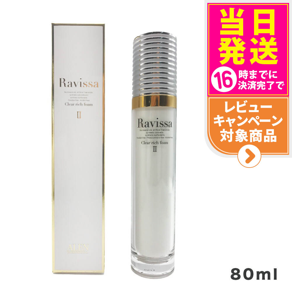 楽天市場】【抽選で最大100%ポイントバック】【リニューアル