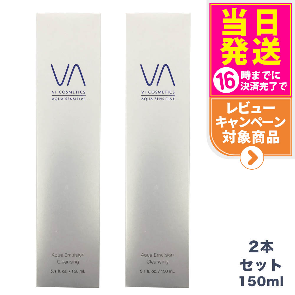 楽天市場】VI COSMETICS ヴィコスメティクス アクアセンシティブ