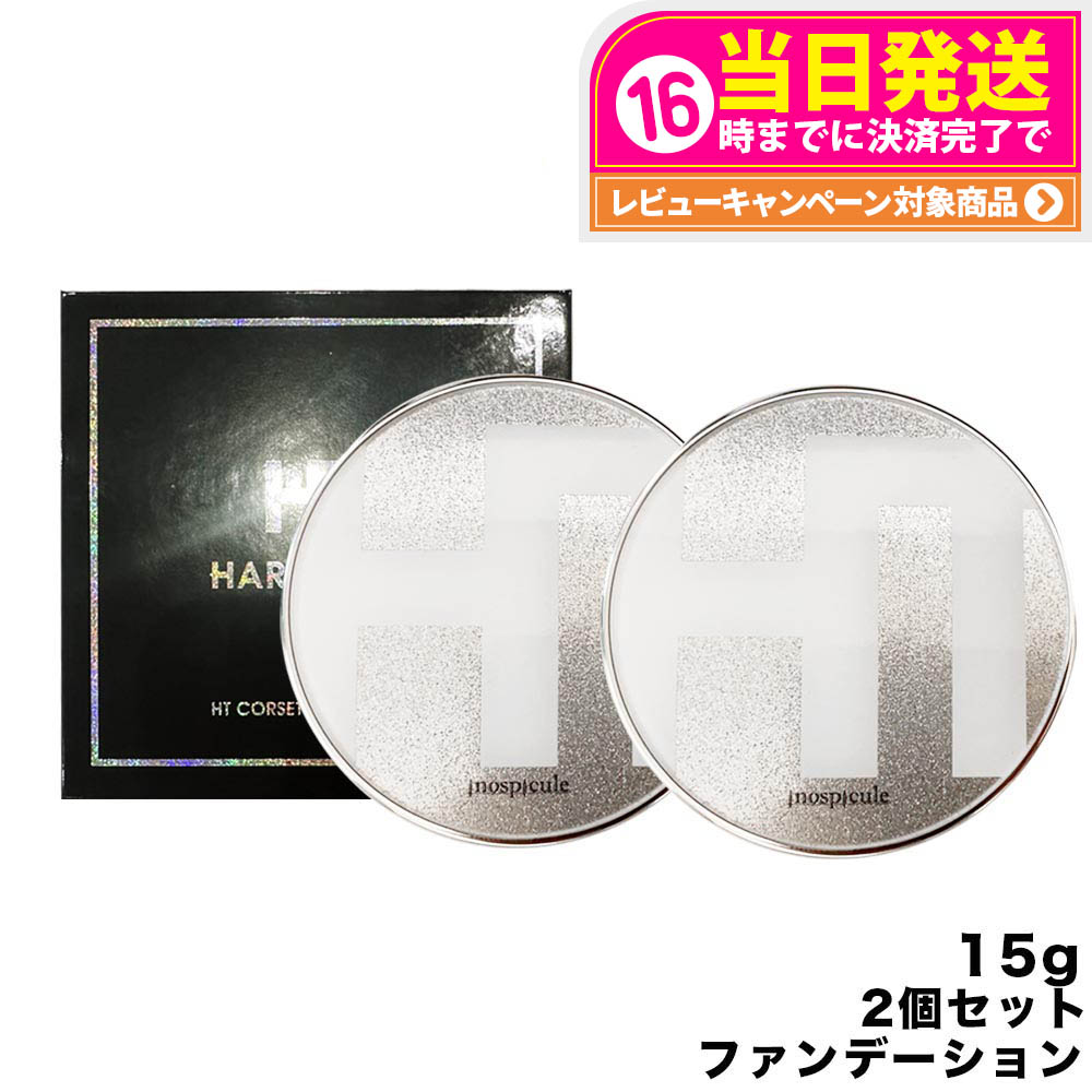 楽天市場】グランジェリーナ プレミアムUV100 SPF50+ PA++++