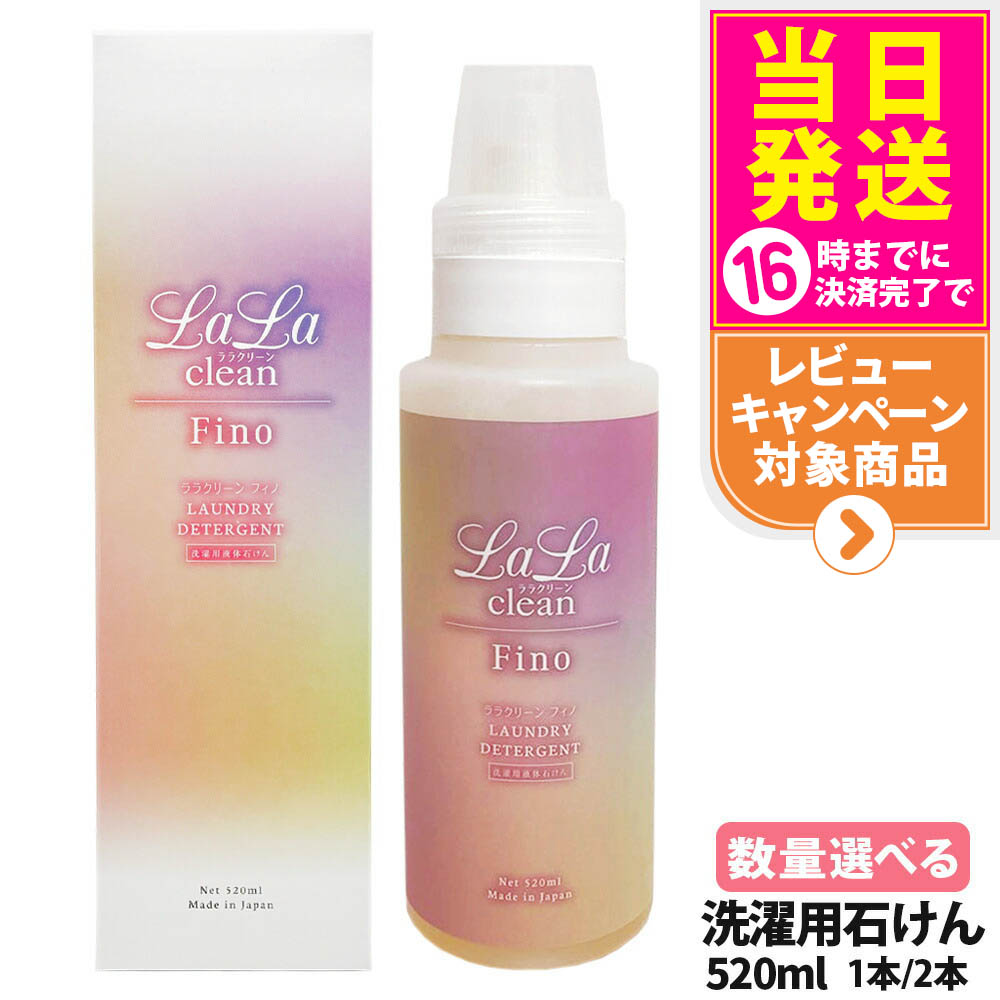 楽天市場】【2個セット】グランジェリーナ プレミアムUV100