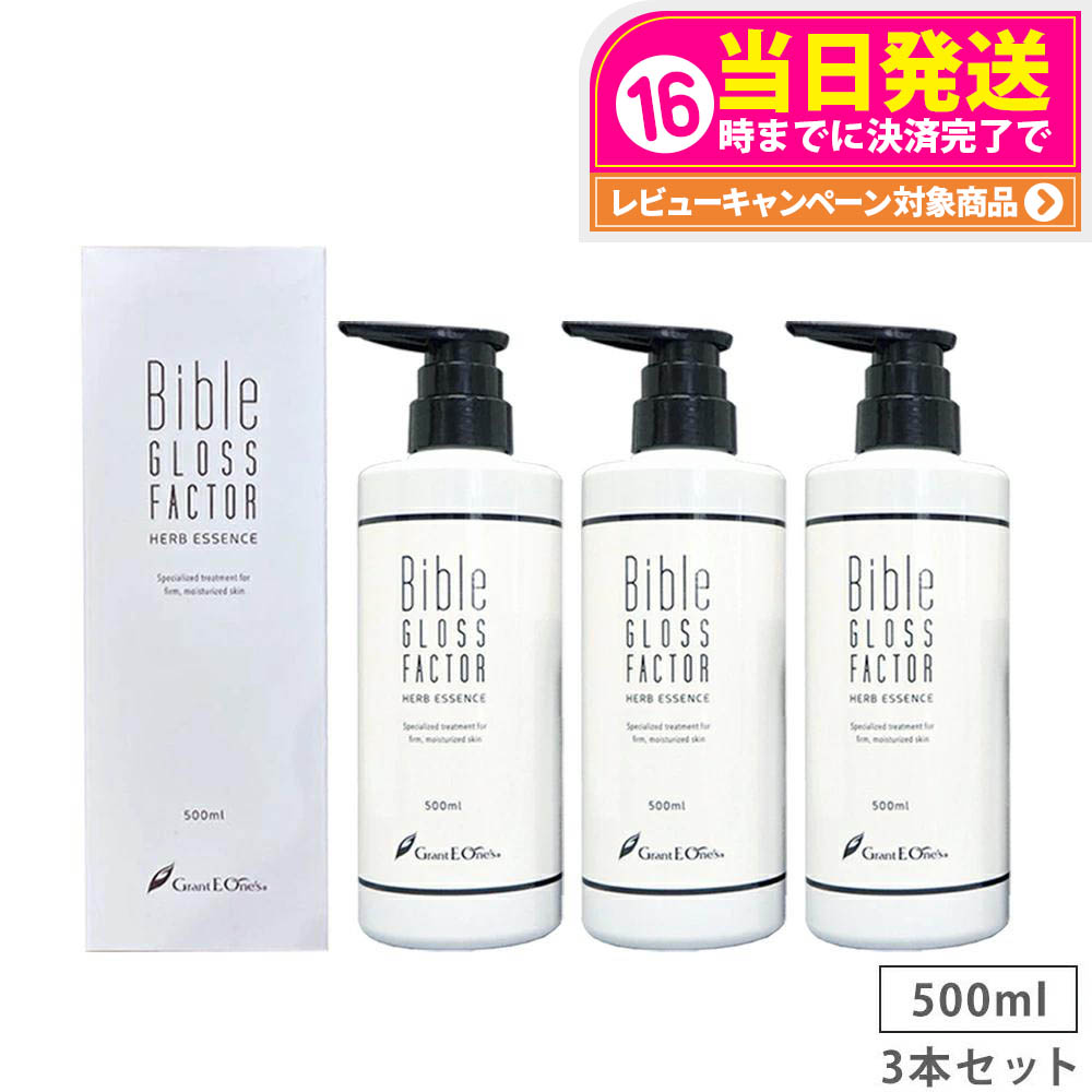 楽天市場】【2個セット 国内正規品】テラミークリーム 200g