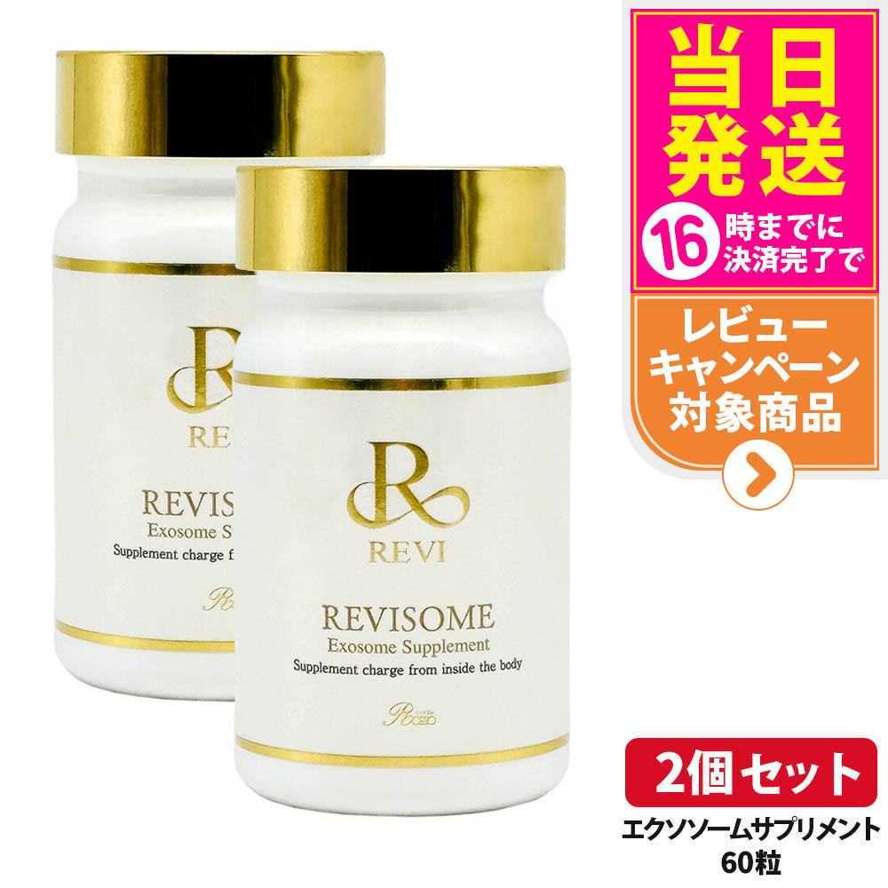 楽天市場】【抽選で最大100%ポイントバック】REVI ルヴィ ソーム