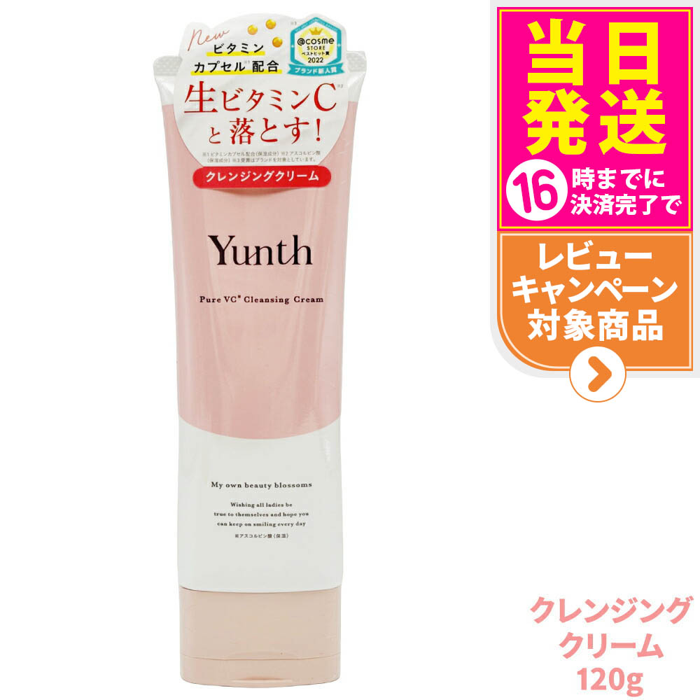 楽天市場】【3点セット 国内正規品】Yunth ユンス 生VC美白化粧