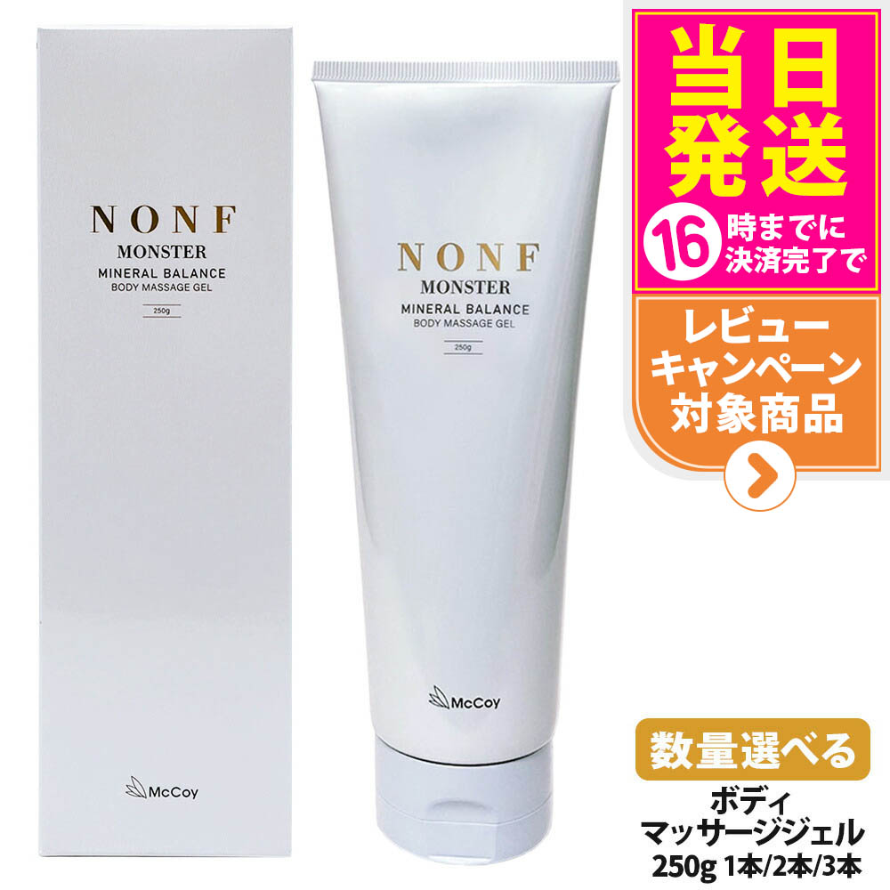 楽天市場】セット割商品【正規取扱店】【送料無料】McCELLRIE