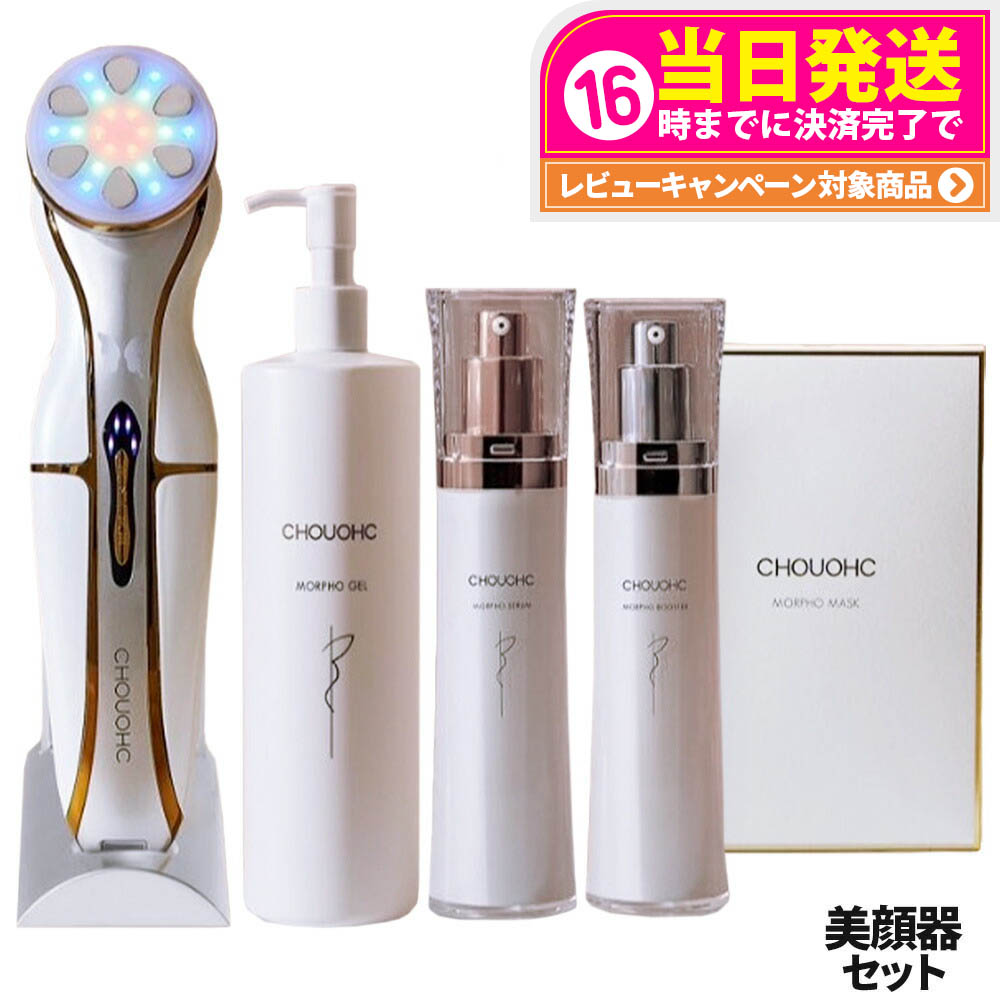 DROP SKIN 美顔器 スプレー機能付き 楽天市場】デイリーランキング1位 DISM ディズム EMS EER 男女兼用