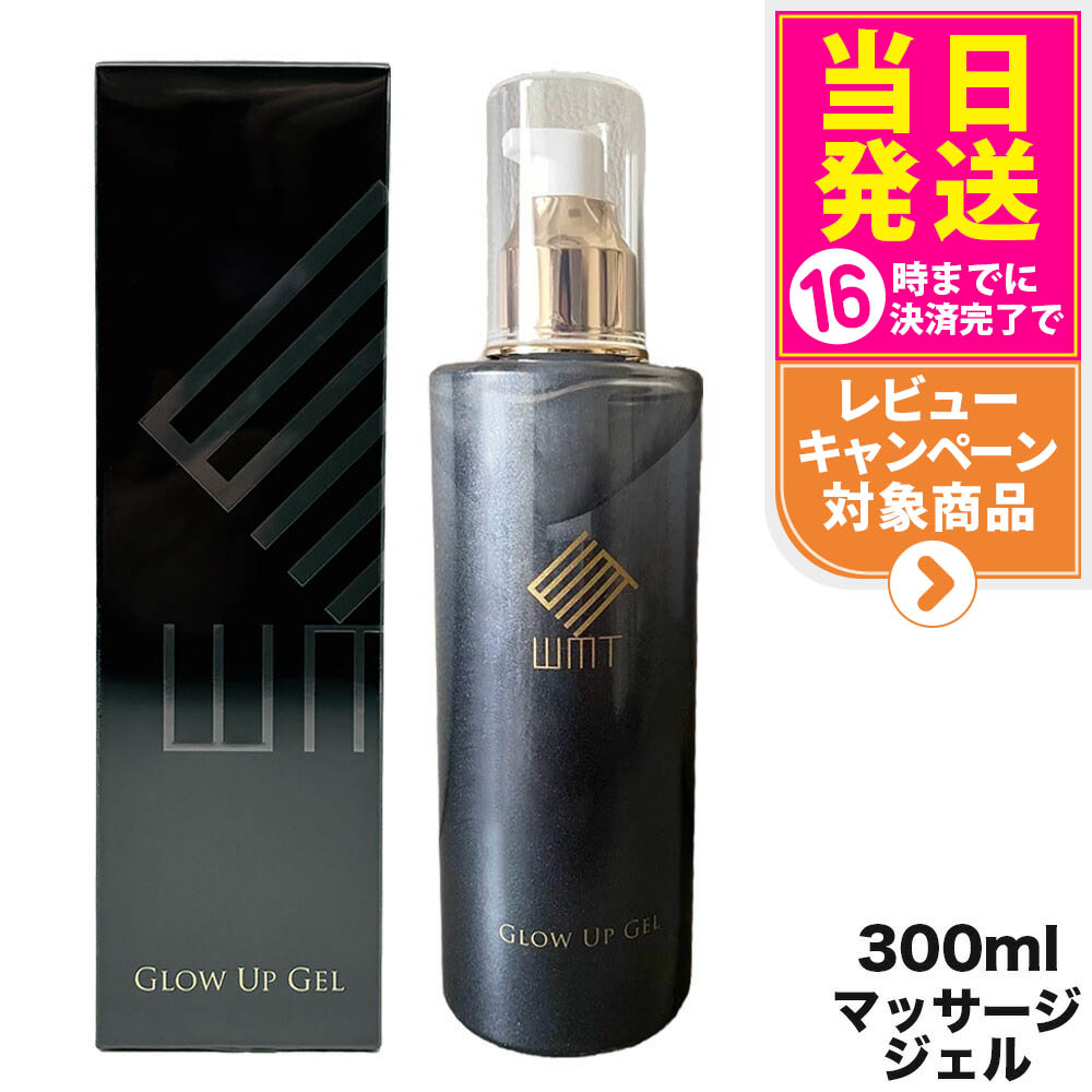楽天市場】【国内正規品】WMT ホース PL ジェル マッサージ