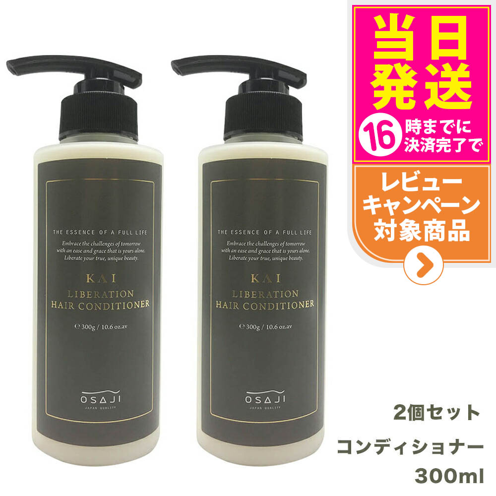 楽天市場】POLA ポーラ FORM フォルム コンディショナー（ふんわり