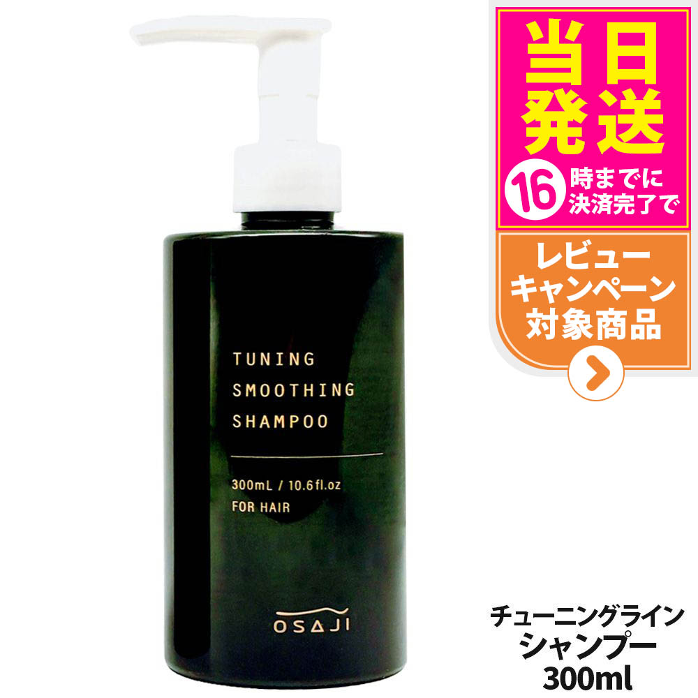 楽天市場】【国内正規品】オサジ ヘアシャンプー Ikoi 500ml OSAJI