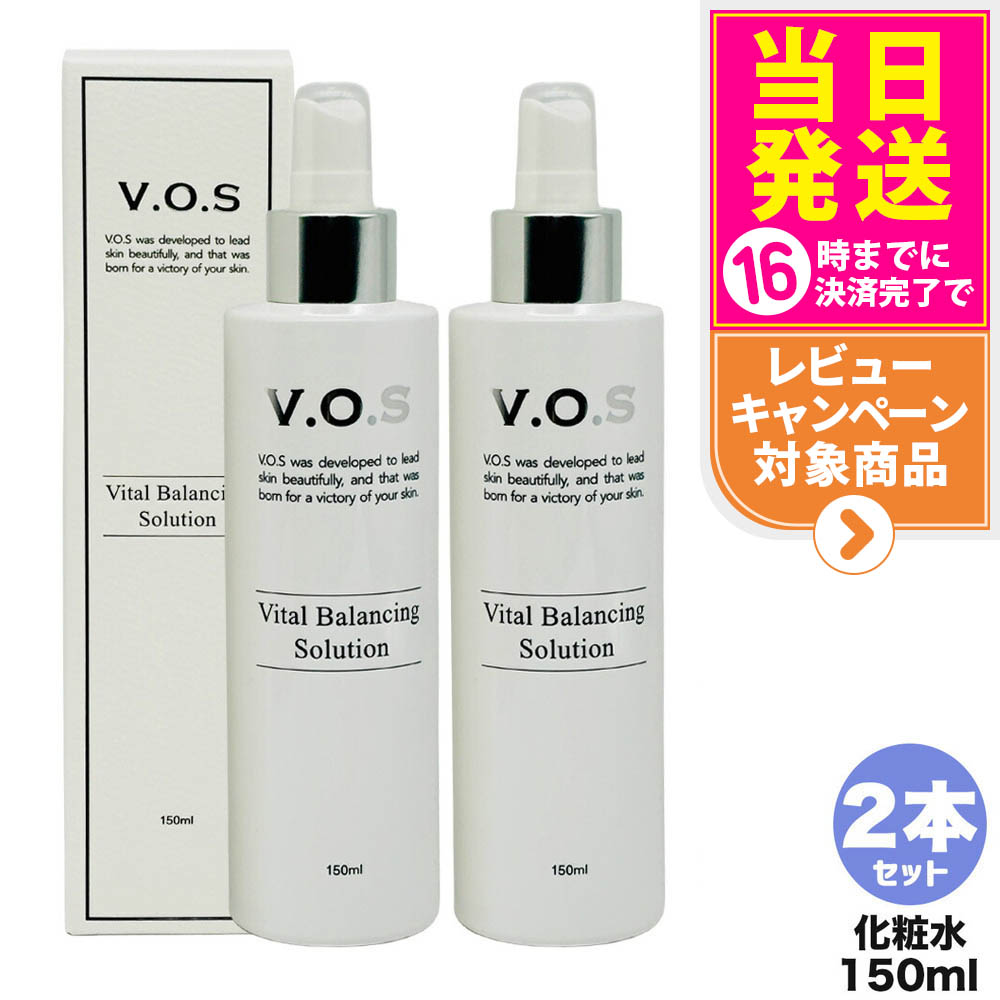 楽天市場】VOS MF クレンザー 150ml モイストフォーミング