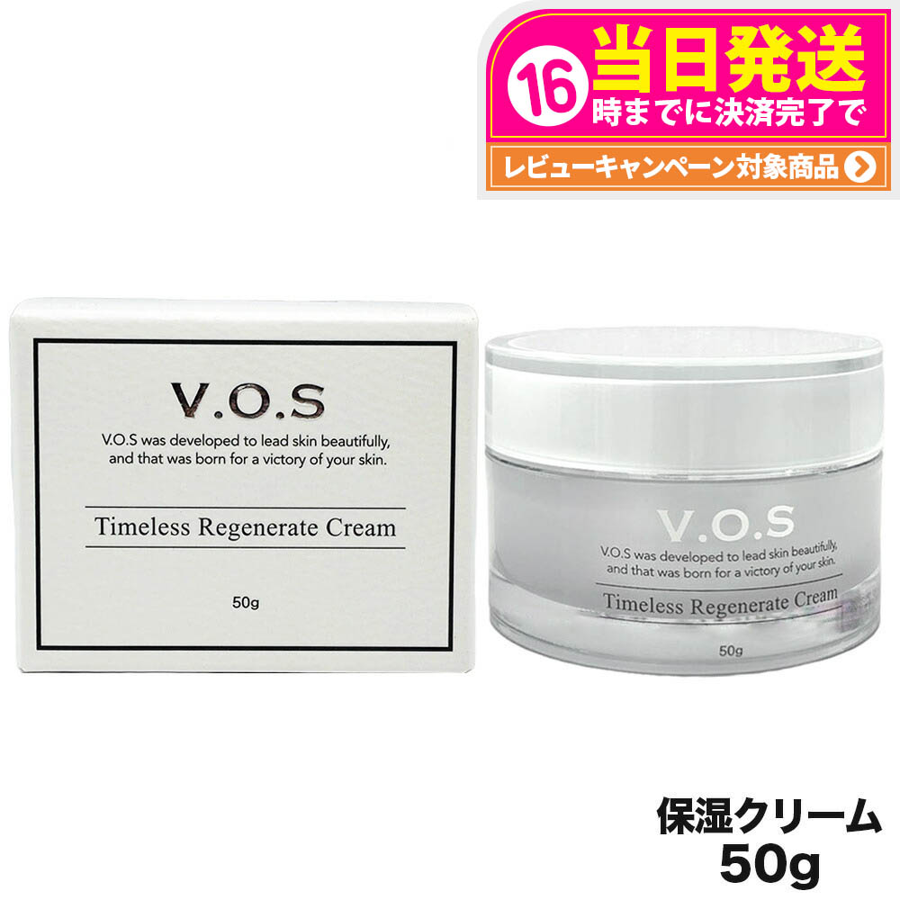 vos サロンケア　スピケア　TRクリーム　VBソリューション　化粧水　クリーム 4595641858135-1.jpg