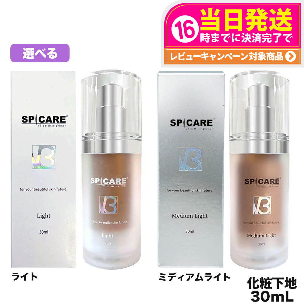 楽天市場】【2個セット】グランジェリーナ プレミアムUV100
