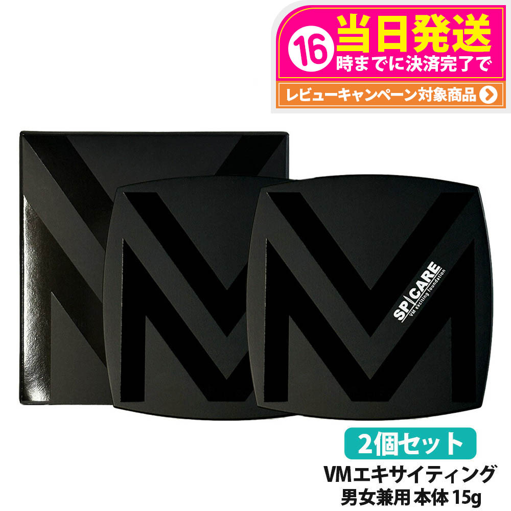 楽天市場】【ロットNoありの正規品】SPICARE VM ファンデーション VM