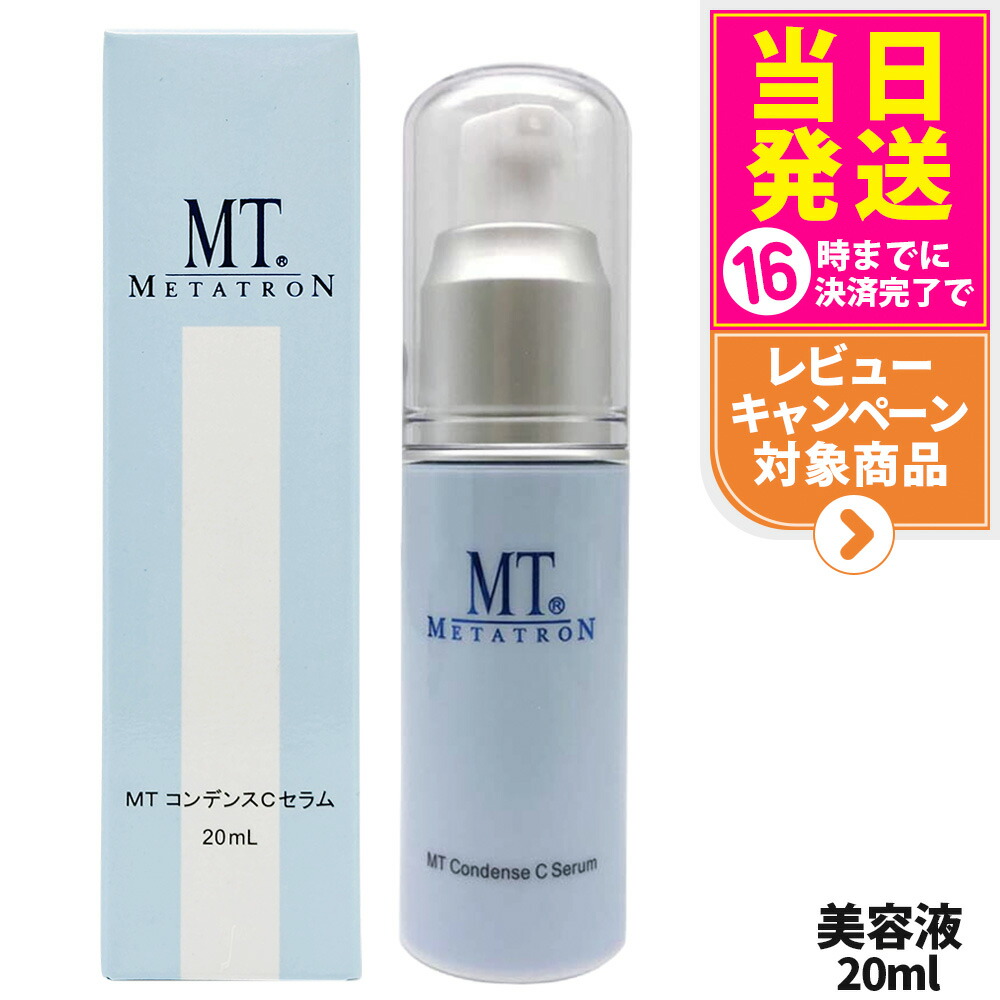 楽天市場】【抽選で最大100%ポイントバック】【国内正規品】MT