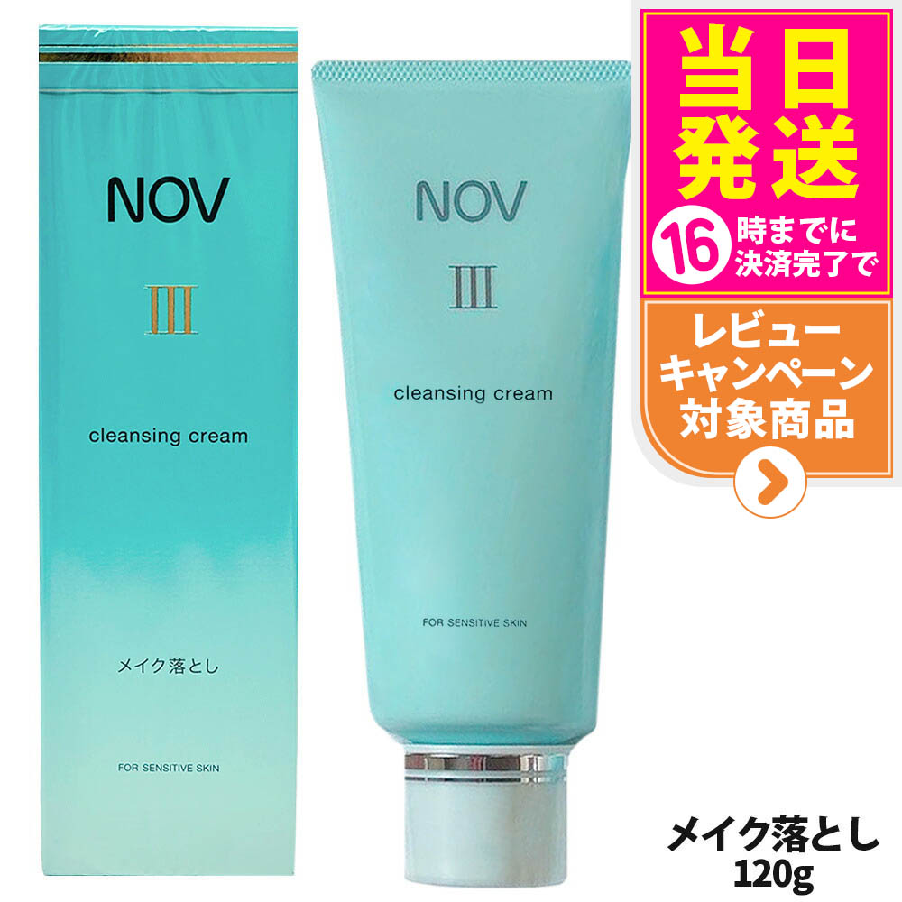 ノブクレンジングクリーム NOV ノブIII クレンジングクリーム 常盤薬品 : コスメティック