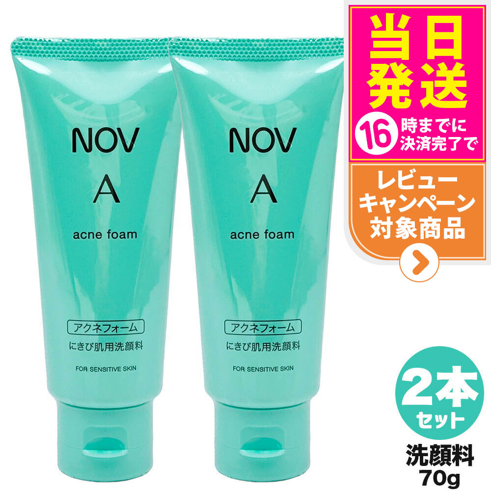 楽天市場】【国内正規品】NOV ノブ A アクネソープ70g にきび肌