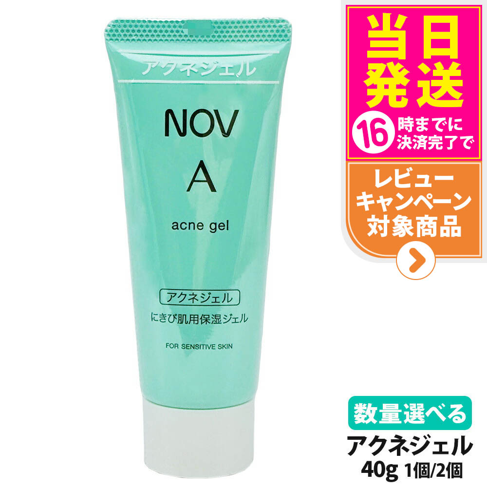 ノブAアクネソープ70g　12個　にきび肌 NOV NOV/ノブ A アクネソープ （にきび肌用石けん） 70g 【医薬