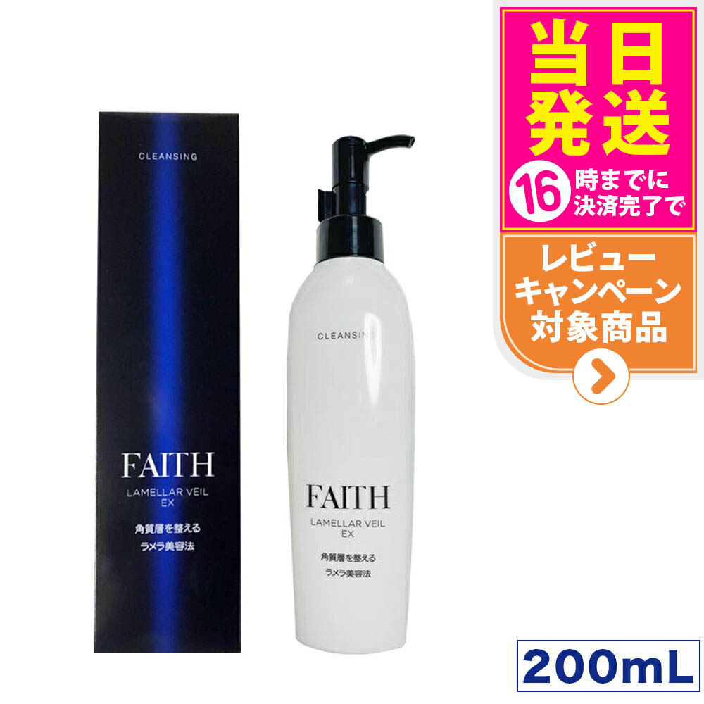 楽天市場】【国内正規品】テラミークリーム 200g グラント