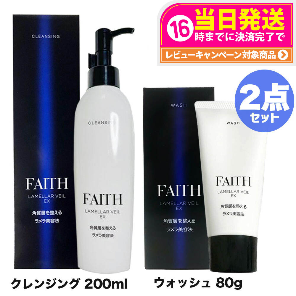 楽天市場】フェース インシスト ラメラ サンプロテクターエッセンス N