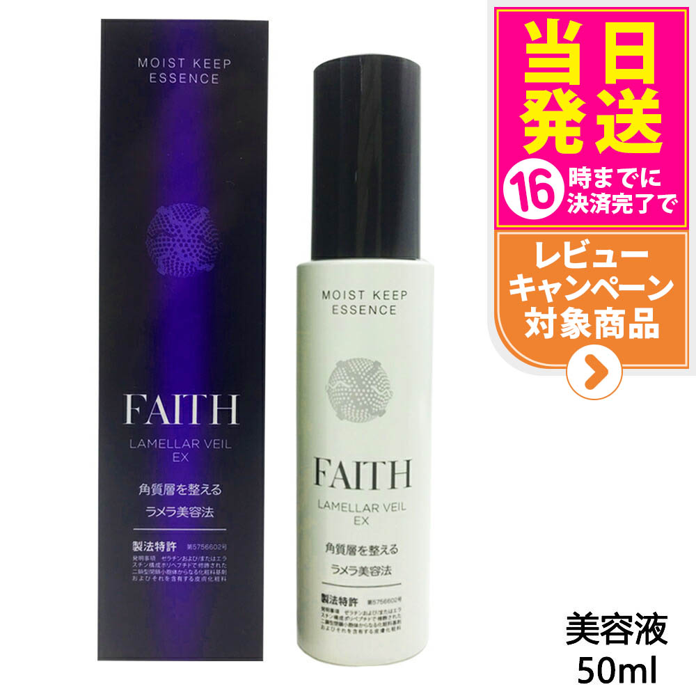 楽天市場】フェース インシスト ラメラ サンプロテクターエッセンス N