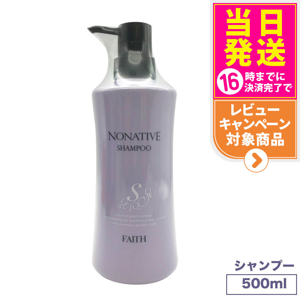 フォーデイズ、シャンプー&セラム フォーデイズ ヘアシャンプー V│核酸のフォーデイズ（FORDAYS）