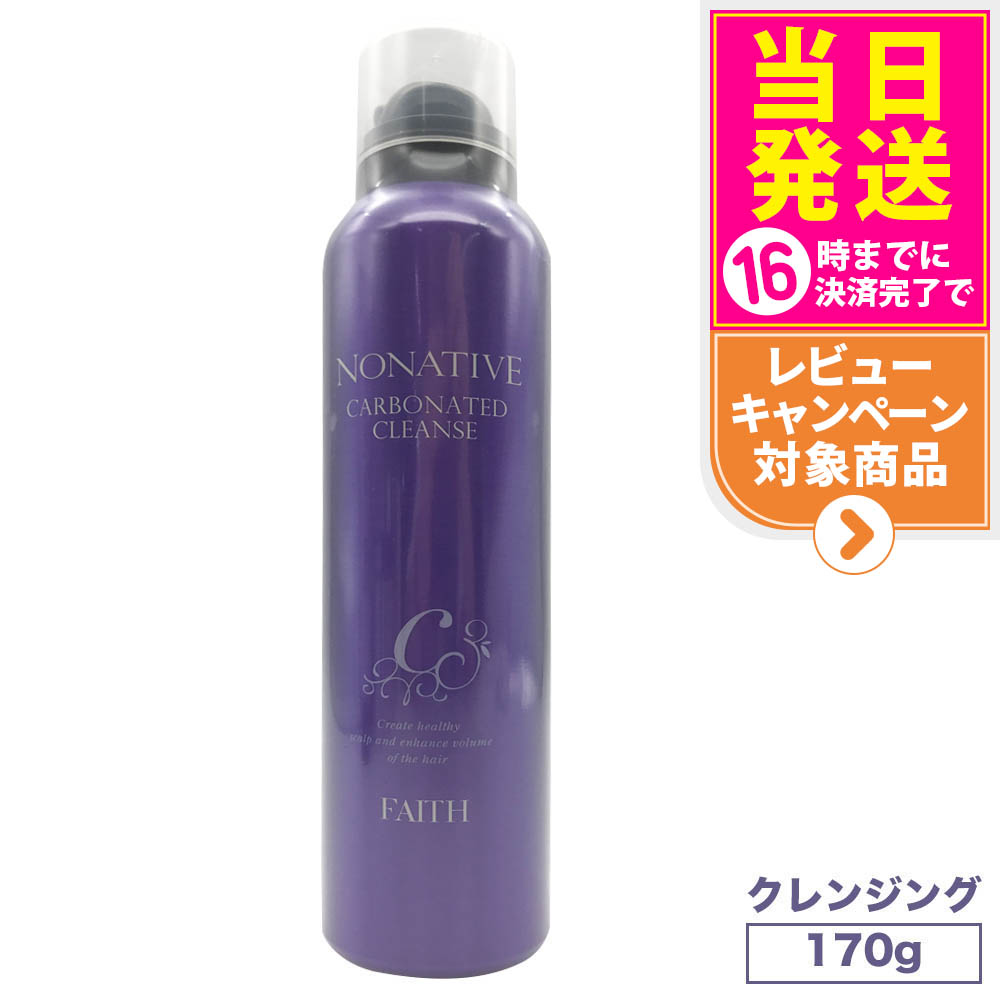 【3点セット 国内正規品】 FAITH フェース ノナティブ シャンプー 500ml + リペアトリートメント 230g + ヘアエッセンス 100mL ヘアケアセット送料無料 楽天市場】【3点セット】 FAITH フェース ノナティブ シャンプー 500ml