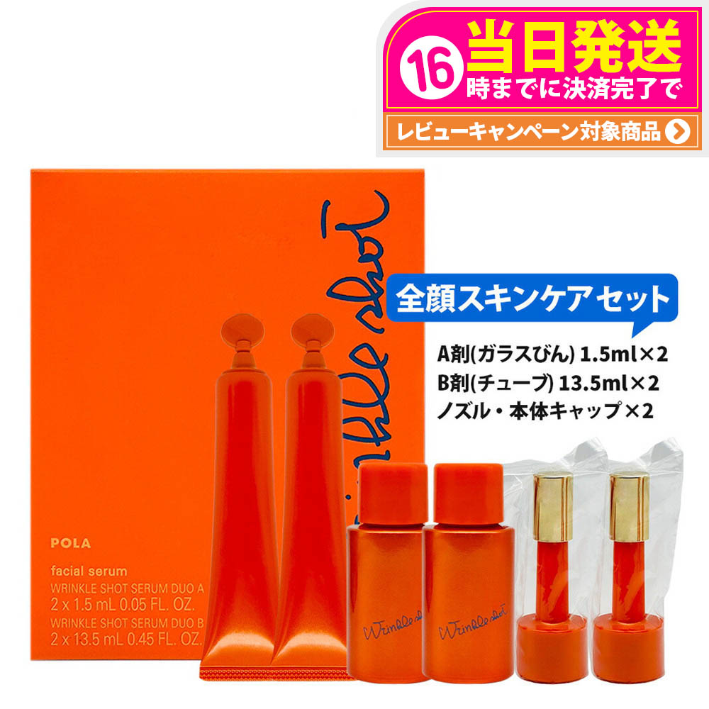 楽天市場】【国内正規品】POLA ポーラ B.A ミルク N 保湿乳液 本体80ml