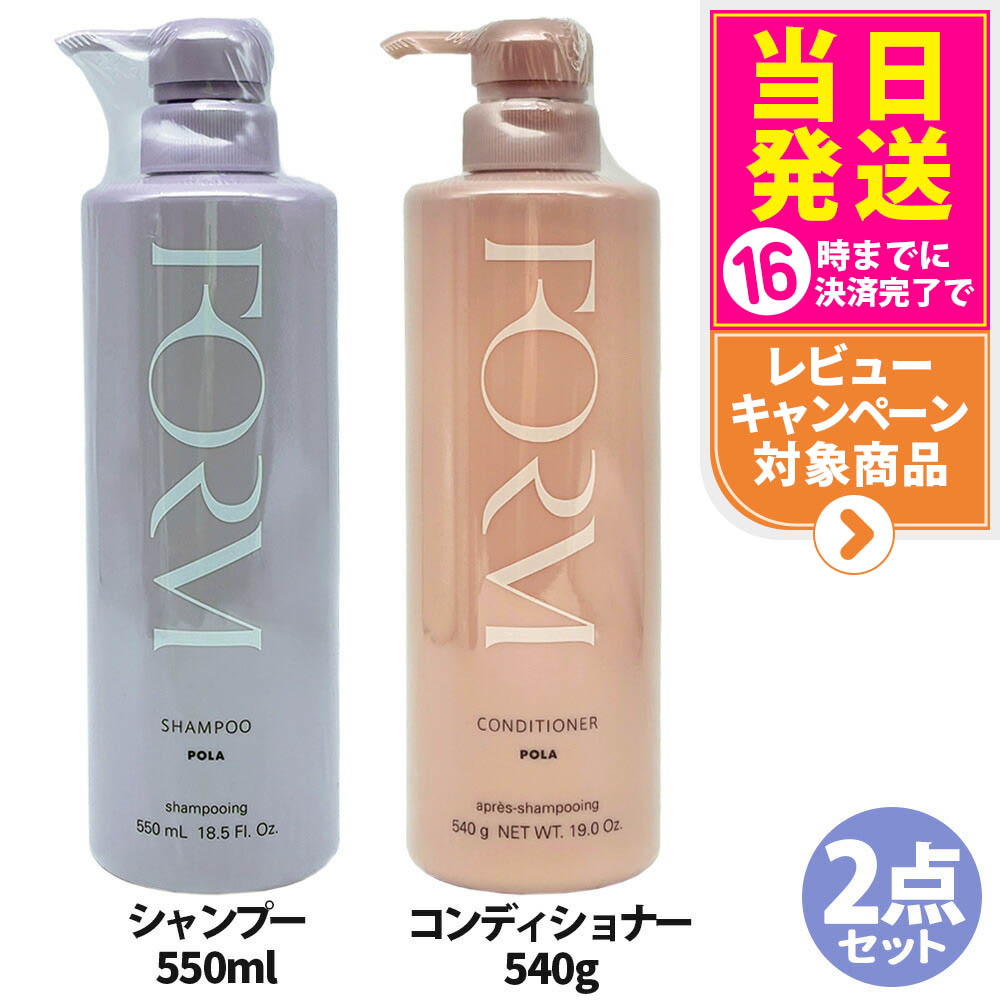 楽天市場】【国内正規品・リフィル2点セット】POLA ポーラ