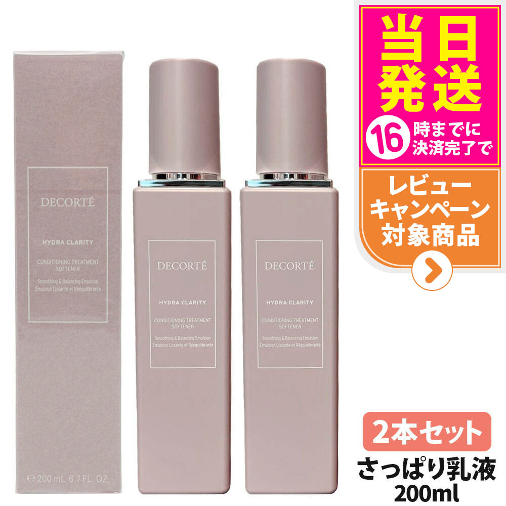 楽天市場】【国内正規品】 コスメデコルテ イドラクラリティ 薬用