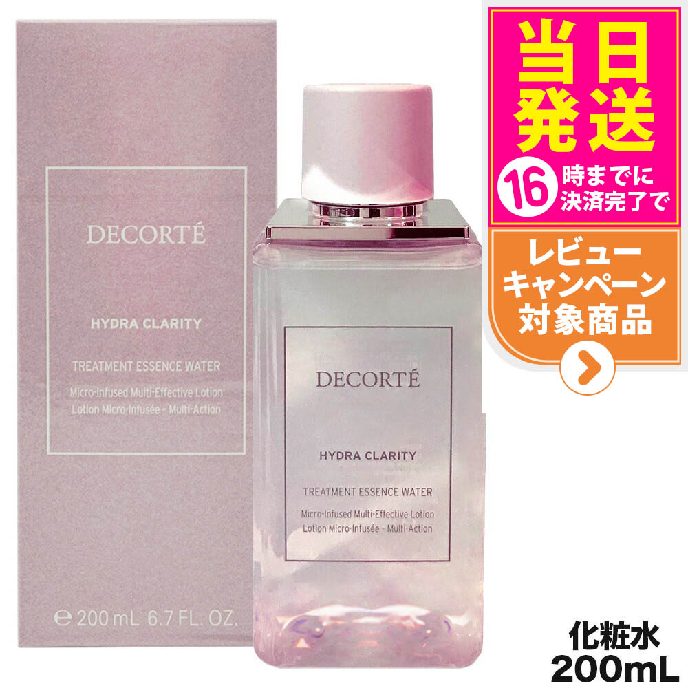 デコルテ　AQホワイトニングローション&乳液セット DECORTE 並行輸入品 / コスメデコルテ AQ ホワイトニング