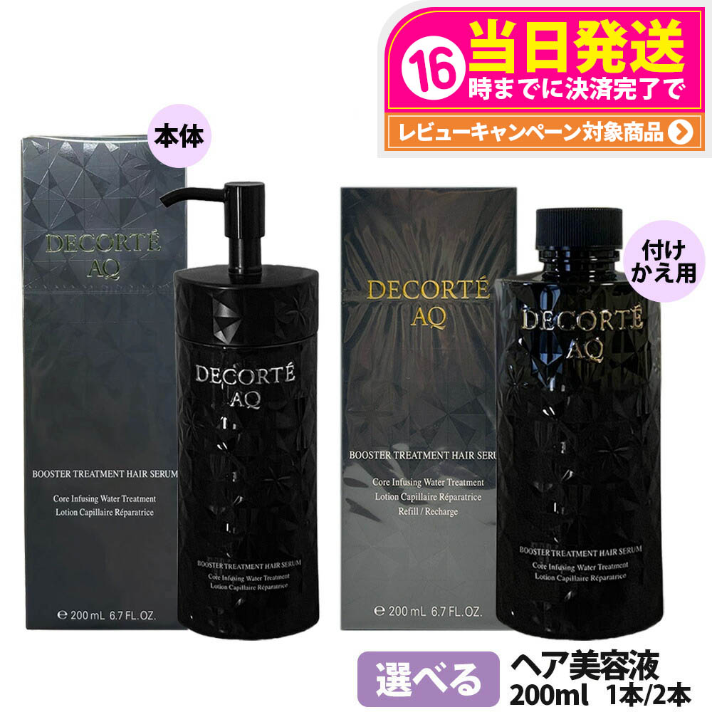 leumo ヘアグロースエッセンス 75mL 3本セット MATSUGE OMOI アイラッシュセラム プレミアム 13ml まつ毛 美容