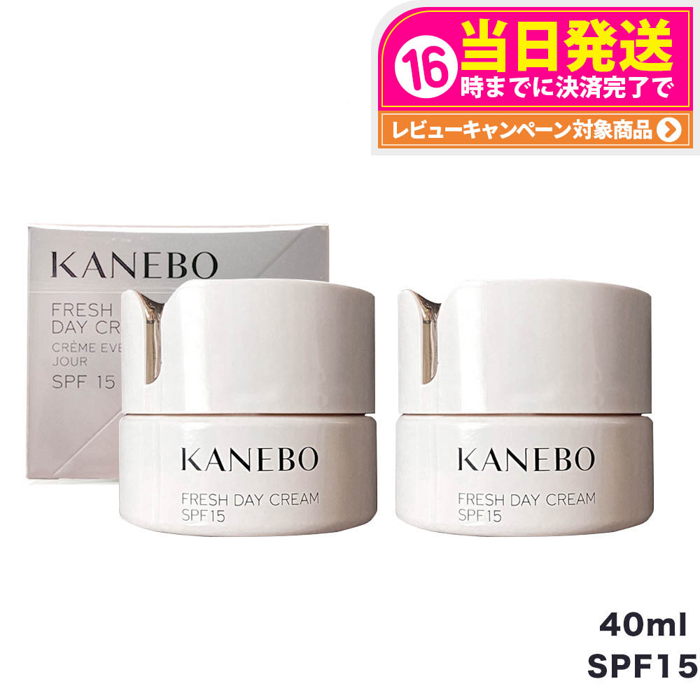 カネボウ　フレッシュ　デイ　クリーム　SPF15　 2個セット 楽天市場】【国内正規品 選べる】KANEBO カネボウ フレッシュ