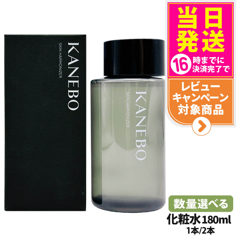 楽天市場】【国内正規品】KANEBO カネボウ ザ ローション 150mL