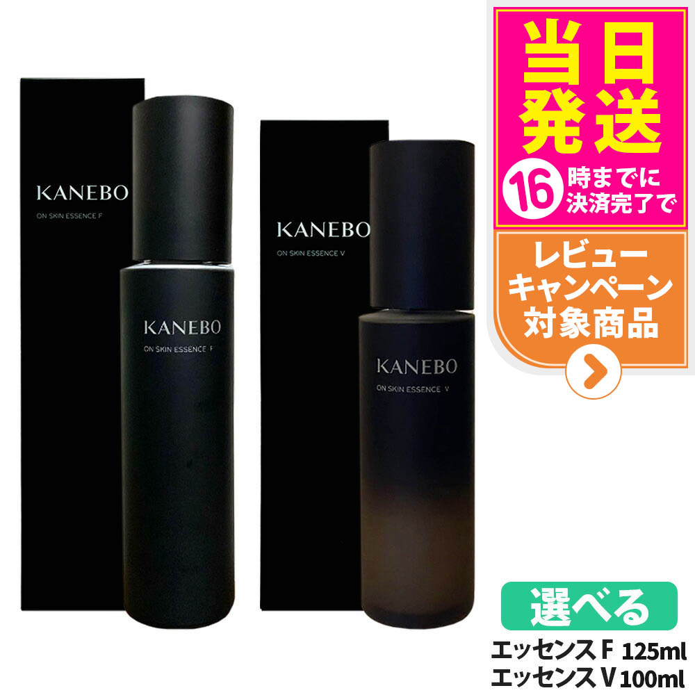 楽天市場】マラソン＼最大3,000円OFF／＜選べる＞KANEBO カネボウ オン